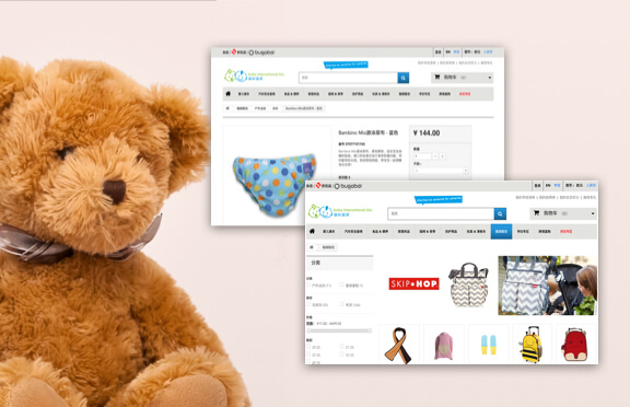 Baby International Blu