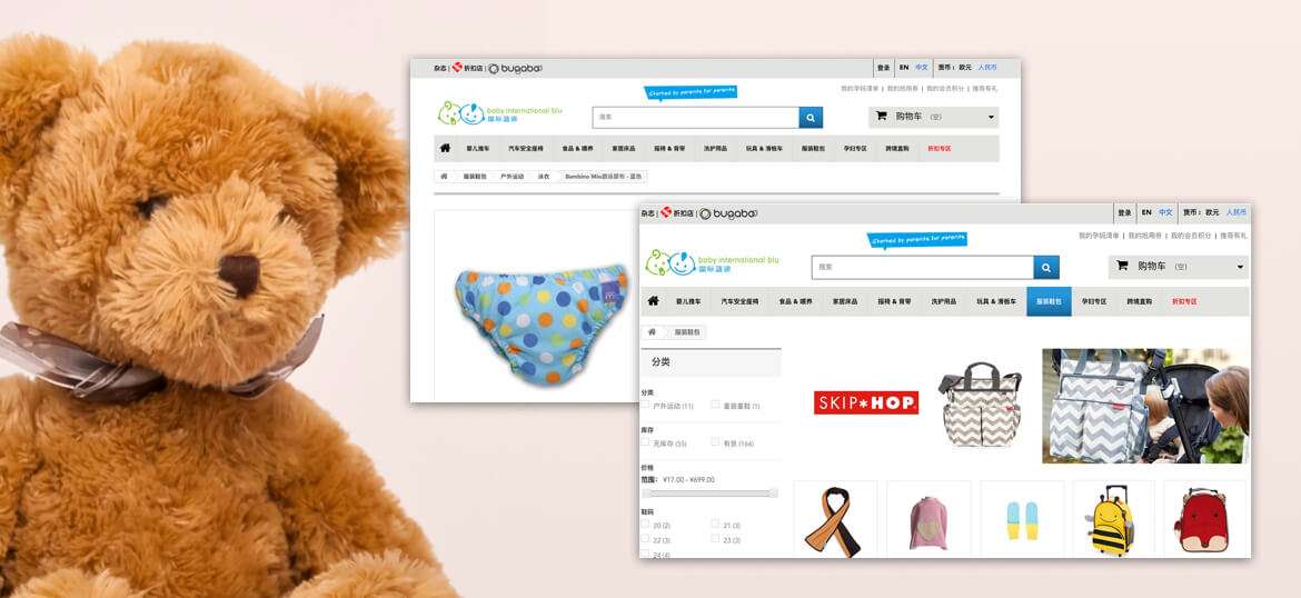 Baby International Blu