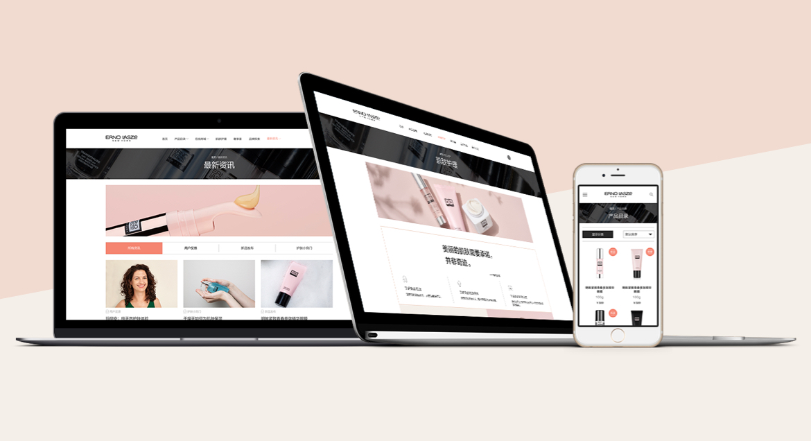 Erno Laszlo - CASE STUDY Erno Laszlo - CASE STUDY