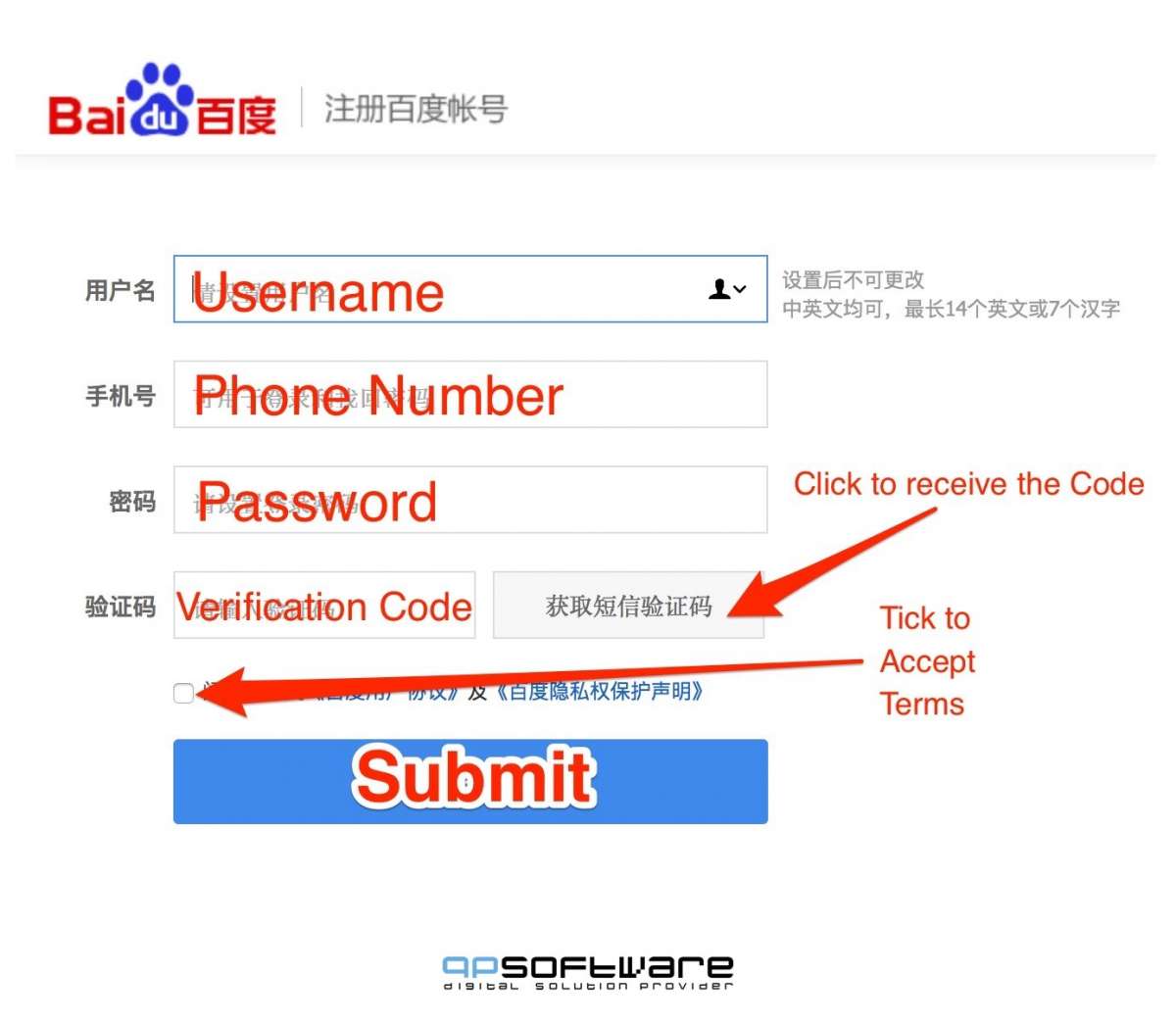 Step by step guide to submit your website to baidu