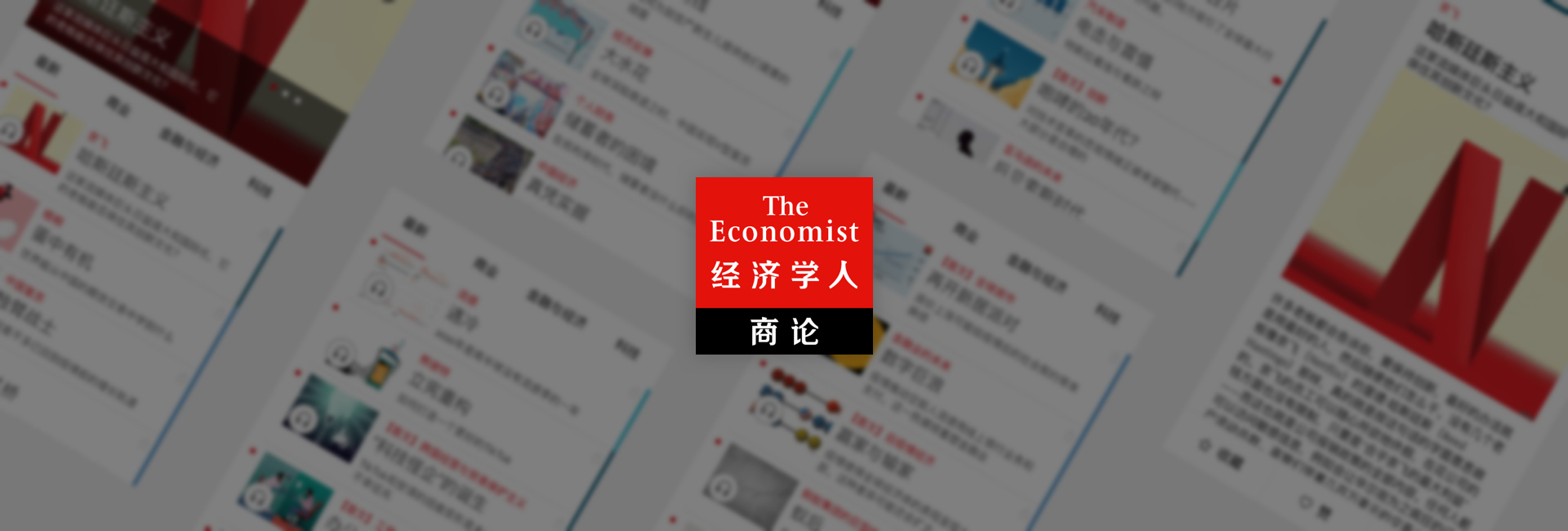 The Economist The Economist