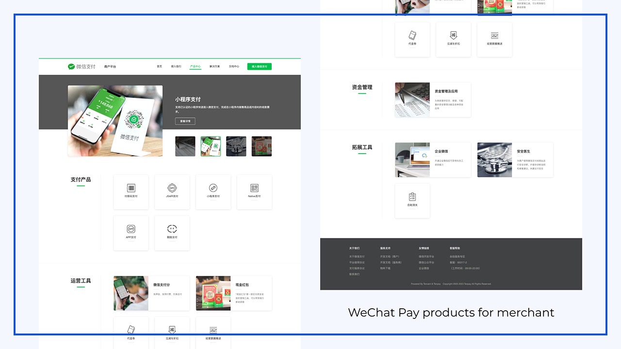Webpage showing WeChat Pay payment gateway products for merchants