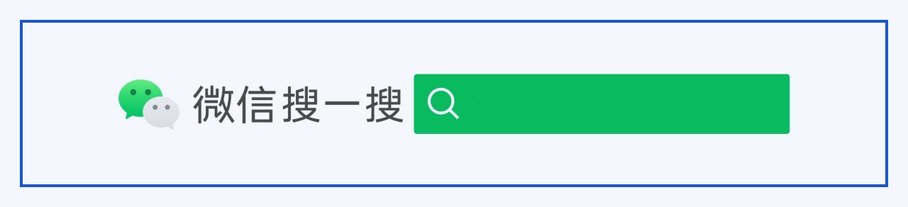 Wechat Search Engine
