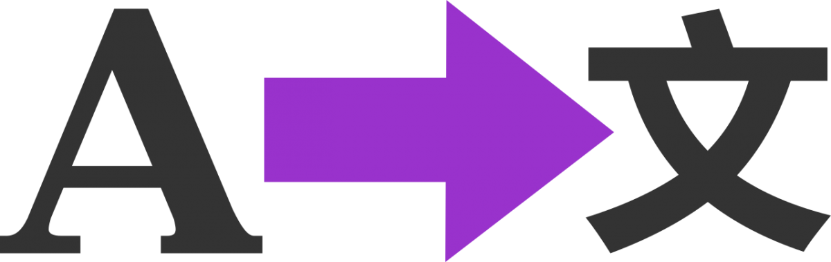 web translation chinese