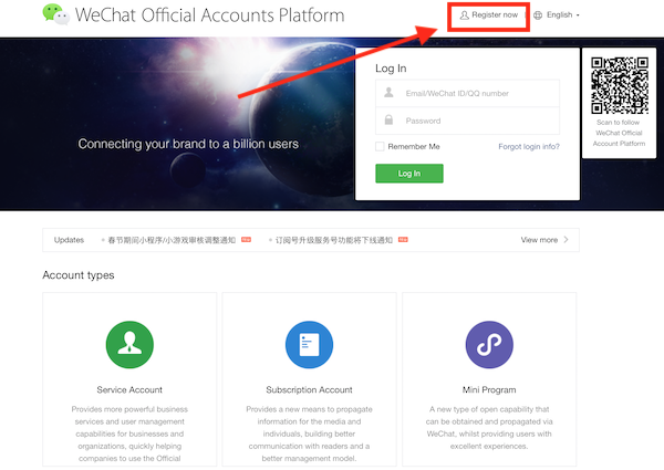 Howto register wechat official acccount